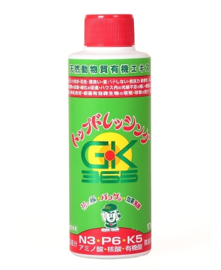 Green King GK 365 170 g