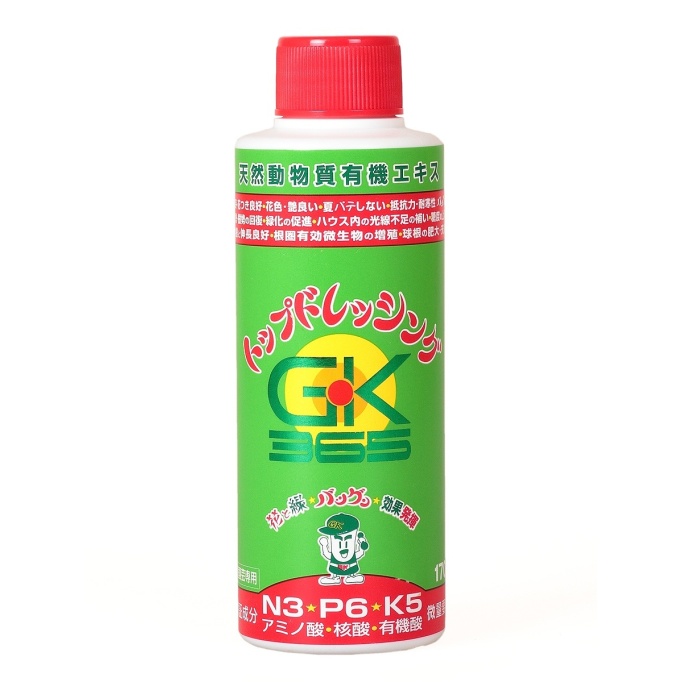 Green King Líquido 150 ml