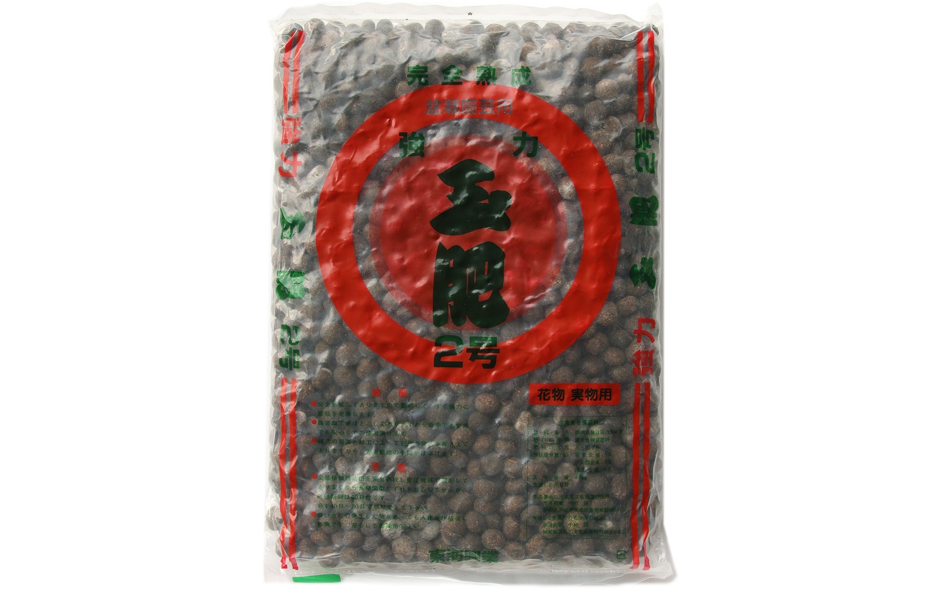 Kioryoku Tamahi 4 kg